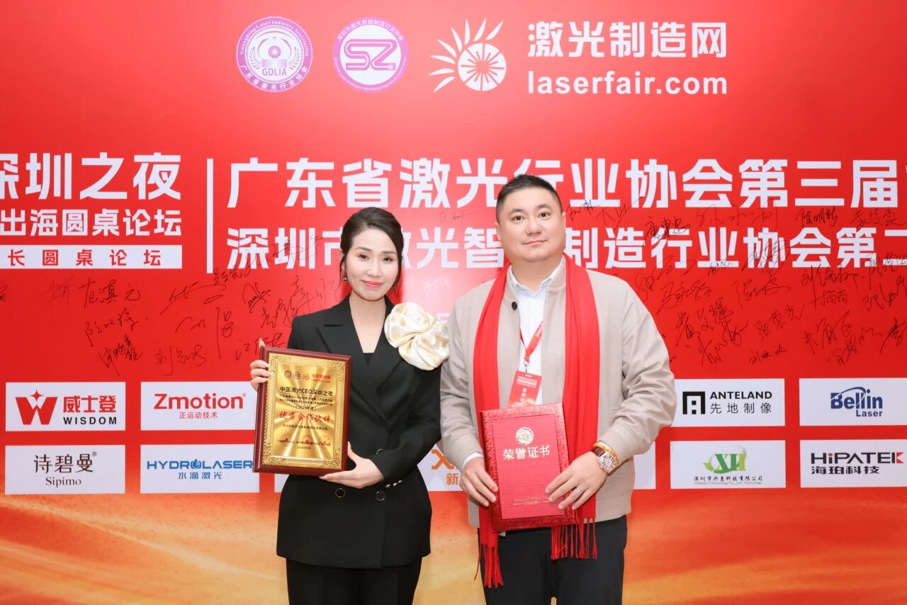 精英汇聚|XPJ官方网站荣获2024年杜着秀合作同伴